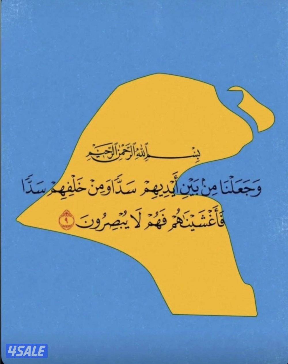 ابحث عن عمل و أنا من فئه غير محددي الجنسيه ( البدون )0