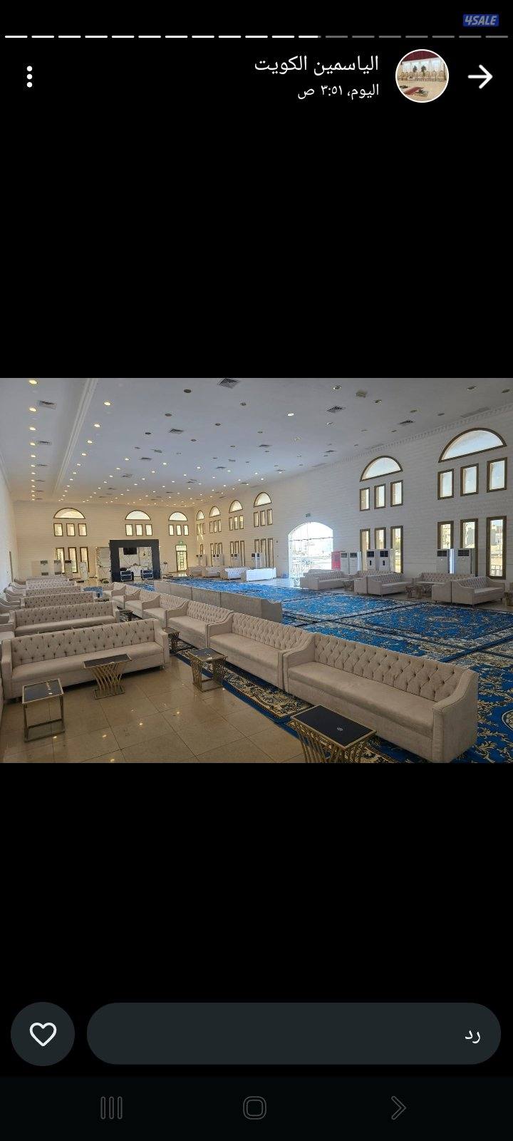 تجهيز حفلات الكويت9