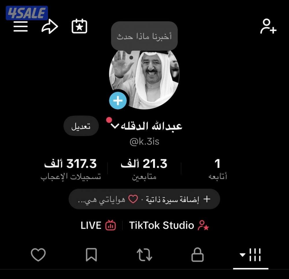 حساب تيك توك متابعين0