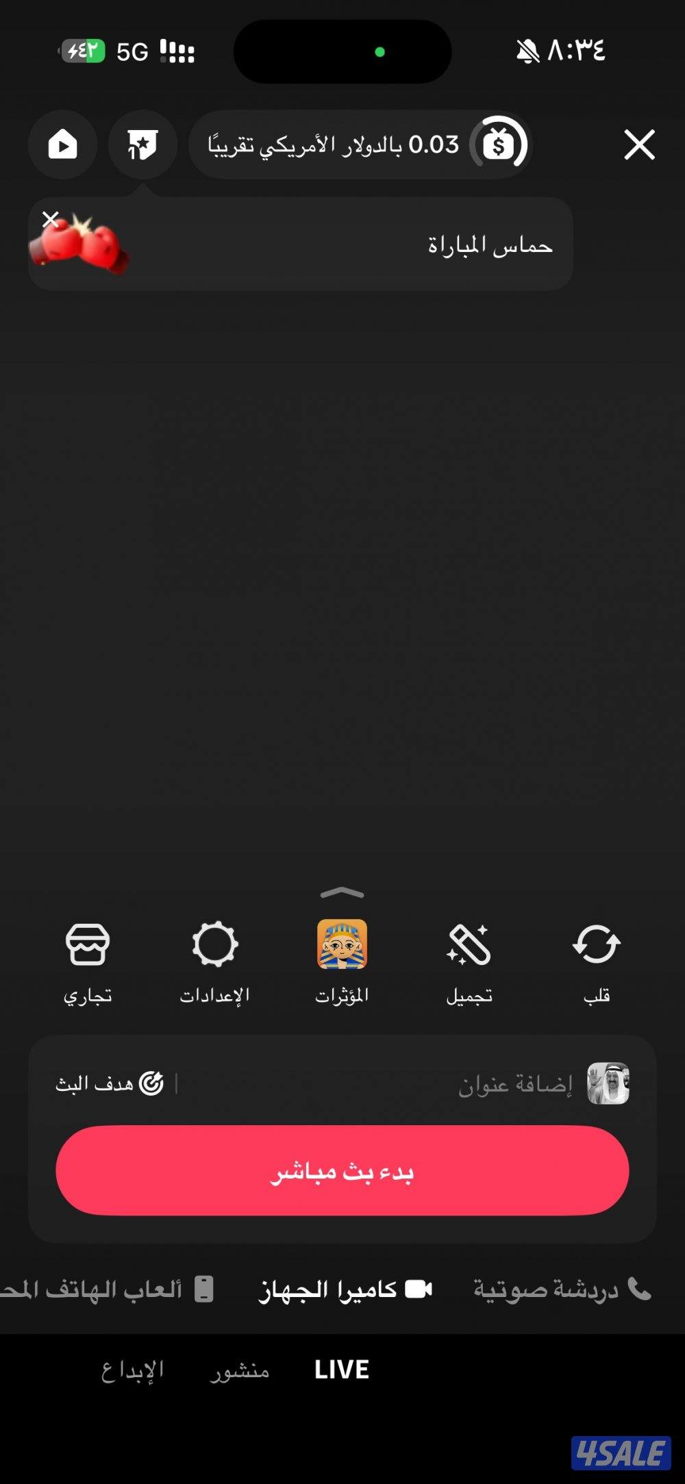 حساب تيك توك متابعين2