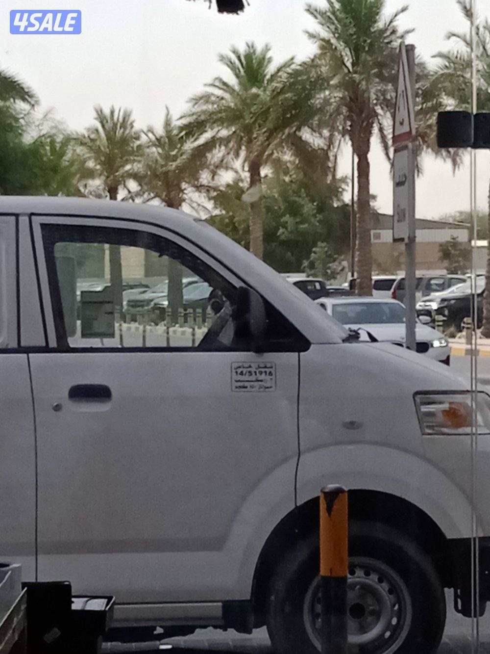 جميع الكويت0