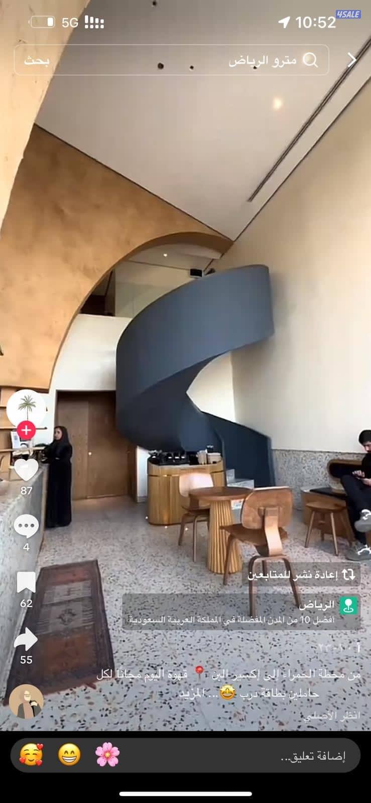 مقاول ديكورات داخليه1