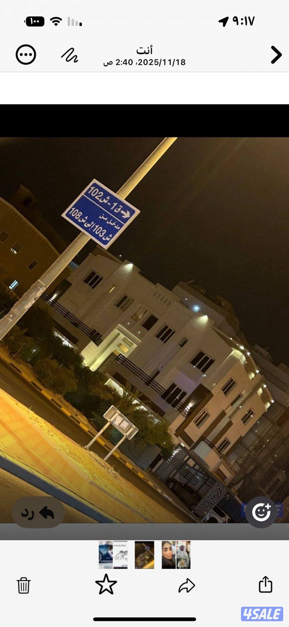 زاوية علي ثلاث شوارع0