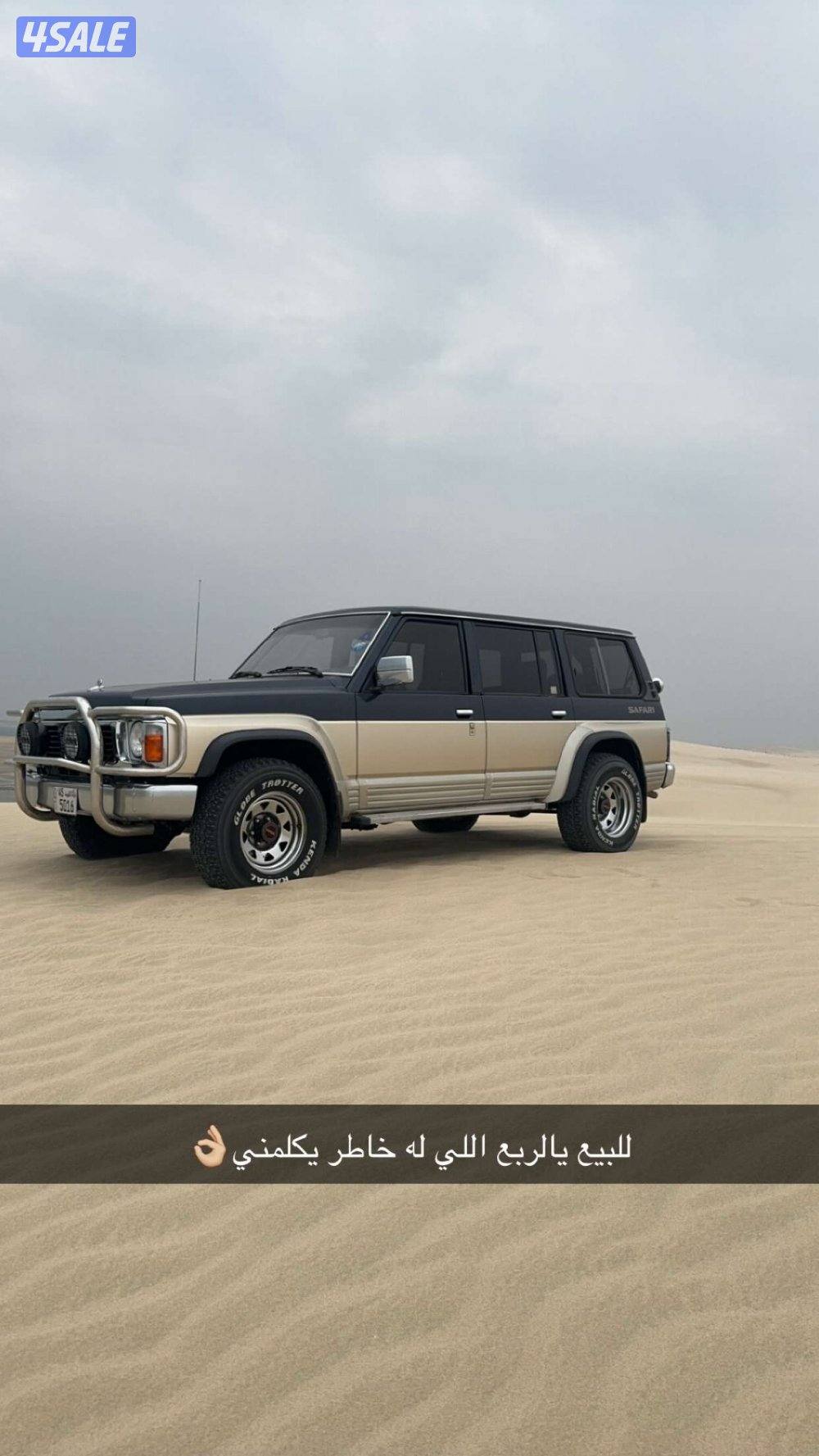 للبيع سفاري ١٩٩٢ (دينهل) كحلي بذهبي الموتر بحالة ممتازة1