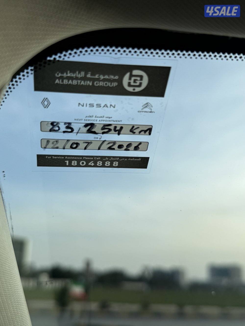 نيسان اكس تريل 2021 عداد ٧٨ بحاله الوكاله7