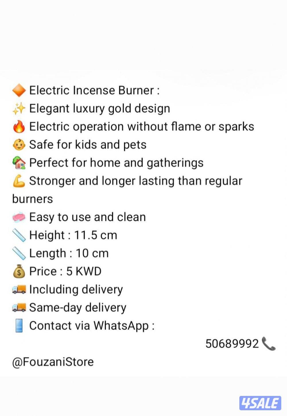 مبخر كهربائي  Electric Incense Burner5