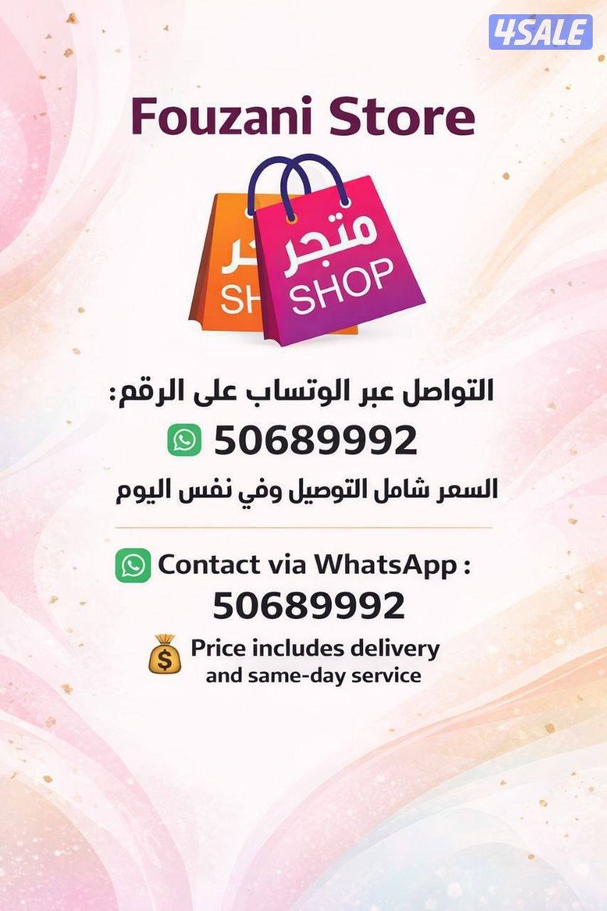 مبخر كهربائي  Electric Incense Burner6