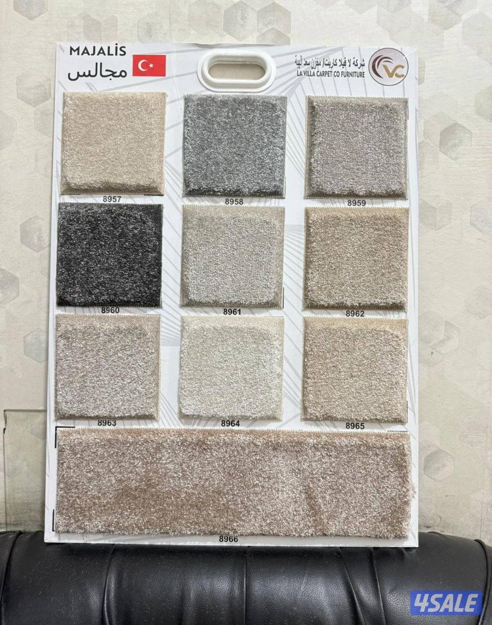 كل ما يتعلق في السجاد التركي السميك ولخفيف وسعودي ومساند ضهر ورضيات0