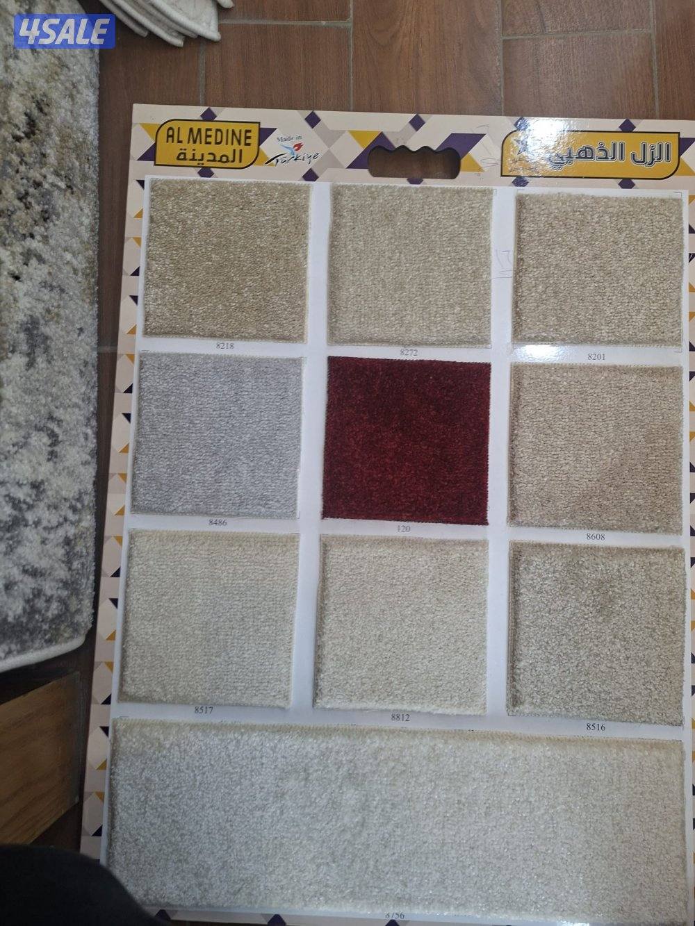 بيع سجاد تركي ساده ومشجر قص وتركيب جميع انواع السجاد7