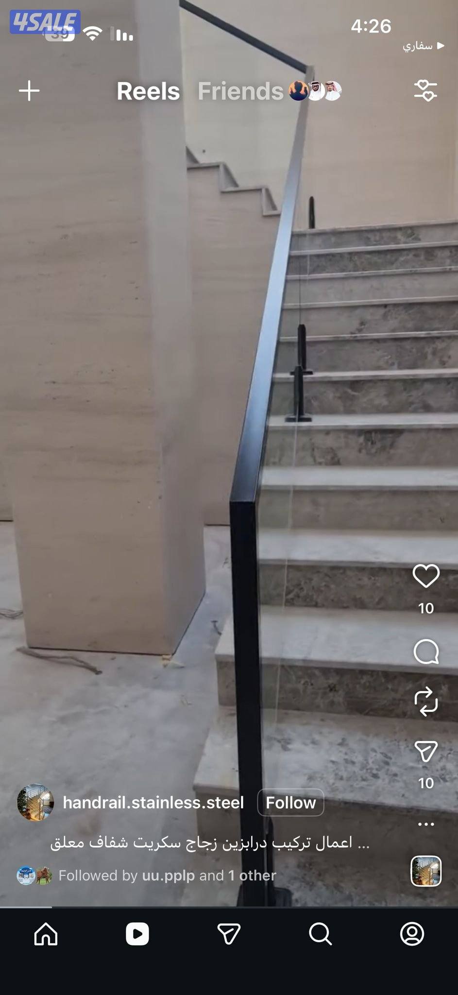 glass portion.  shawarbox. glass  door.. belcona.  glass. ralling.14