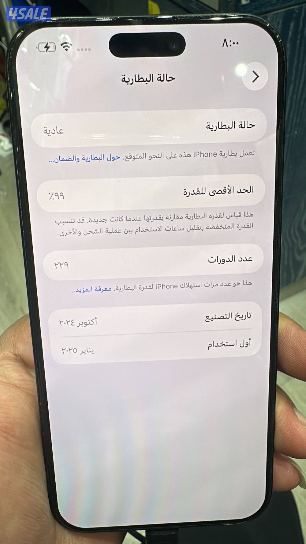 ايفون 16 بروماكس1