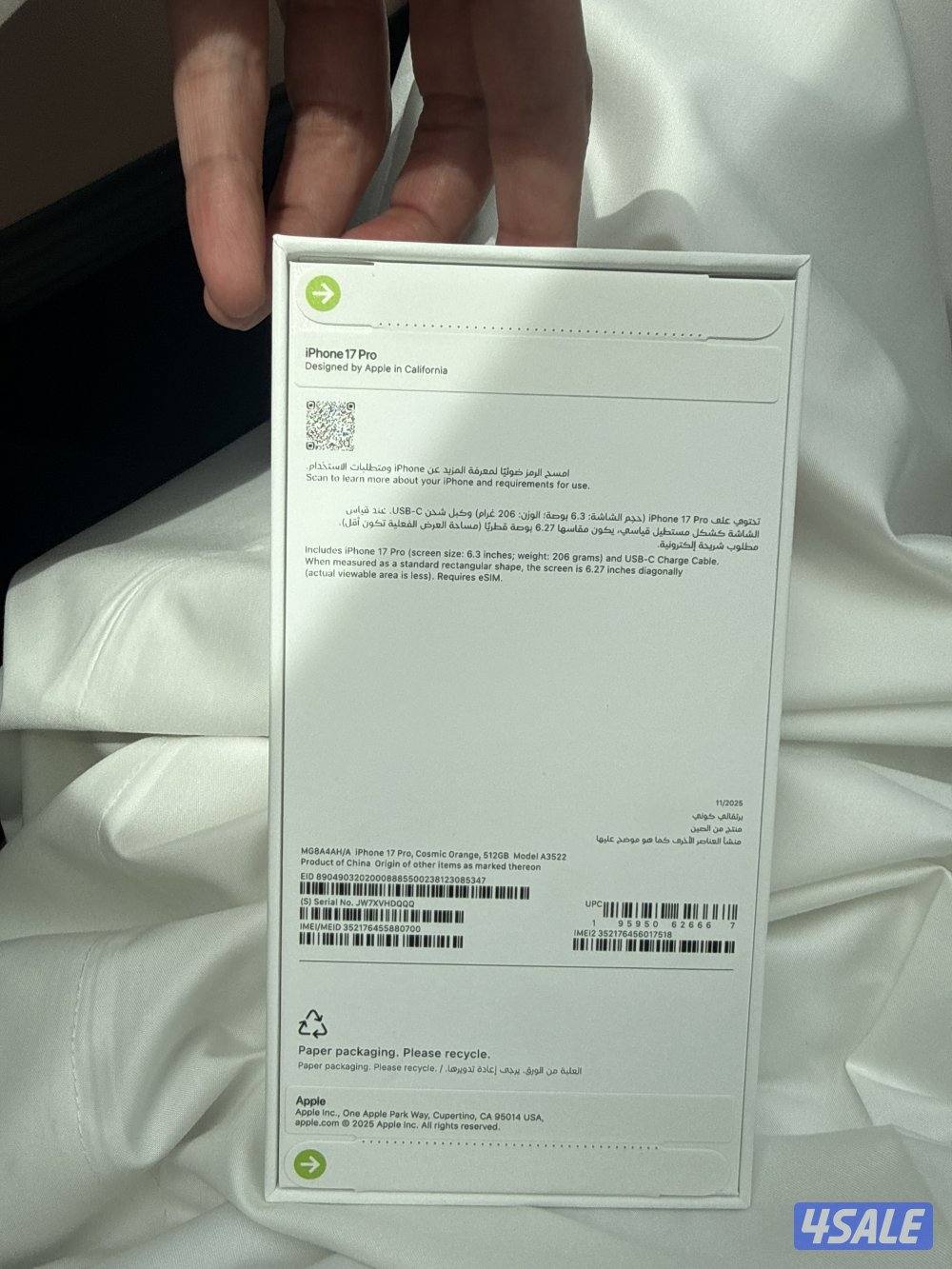 ايفون 17 برو ٥١٢ جديد بالكرتون  لون برتقالي السعر٤٣٥ كفاله اريدو1