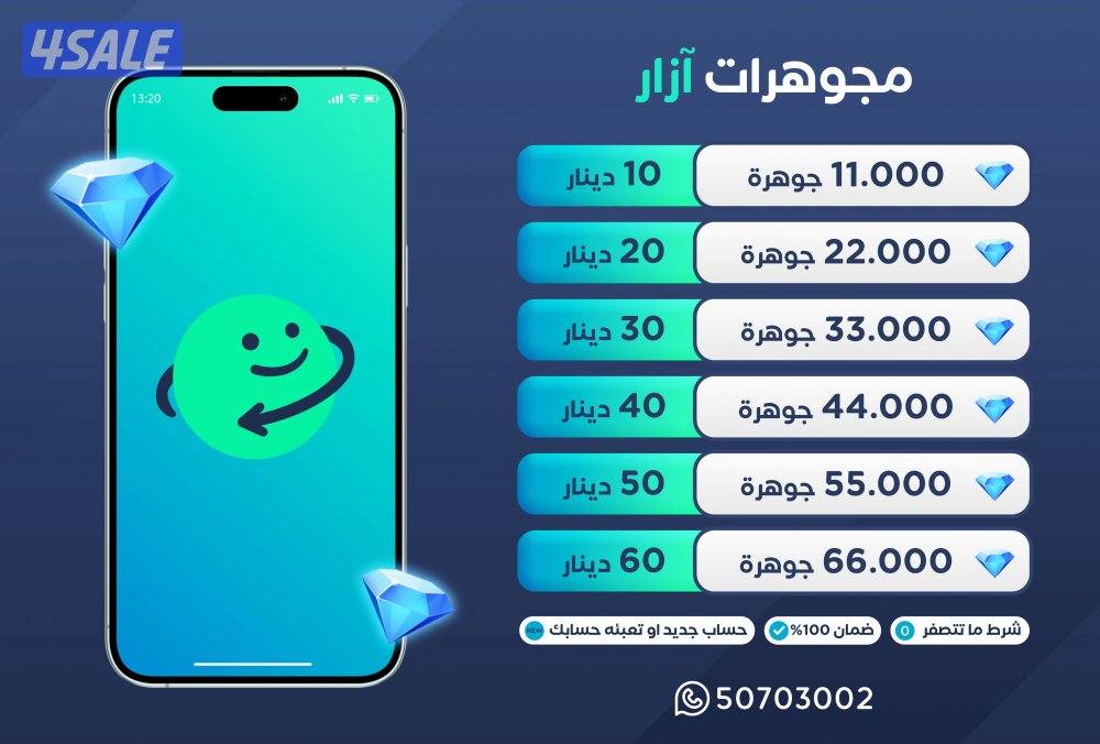 <<ازا ازار ازار>>0