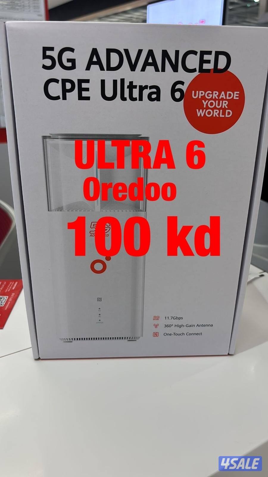 بيع ❌ شراء ❌ تثمين راوترات ال 5G بأفضل الاسعار1