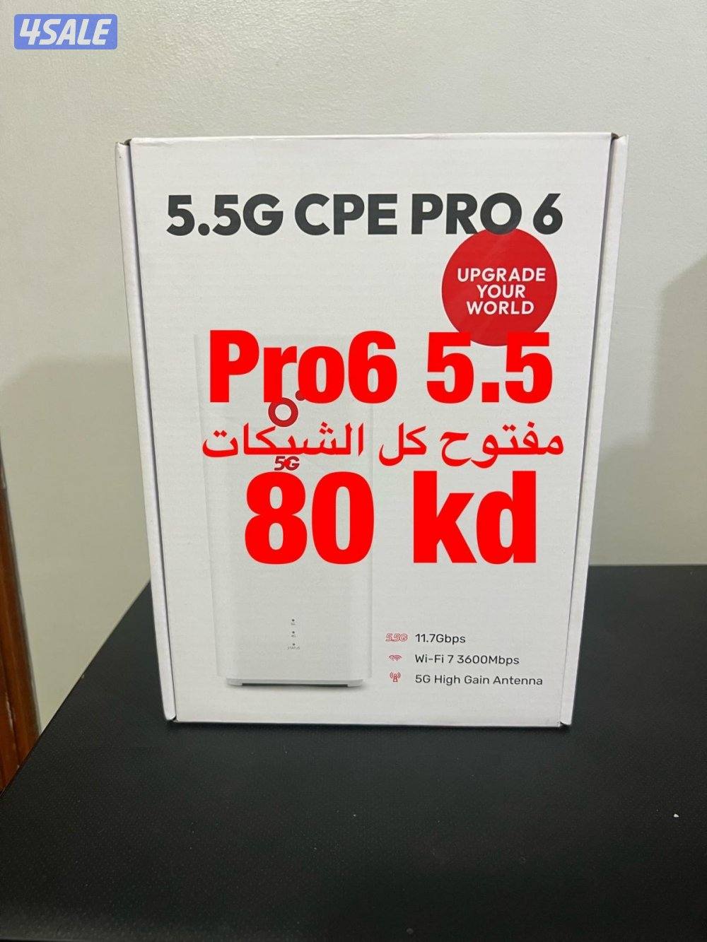 بيع ❌ شراء ❌ تثمين راوترات ال 5G بأفضل الاسعار2