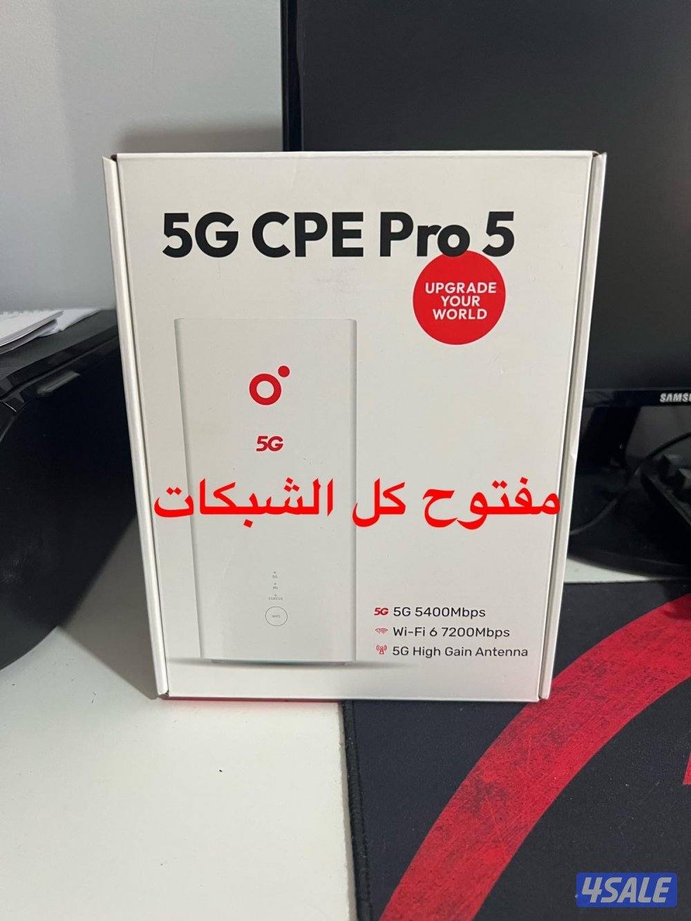 بيع ❌ شراء ❌ تثمين راوترات ال 5G بأفضل الاسعار3