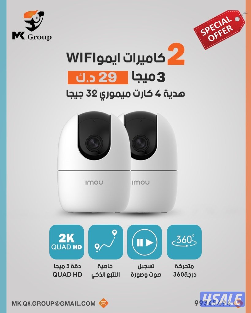 افضل العروض واقوى الكاميرات0