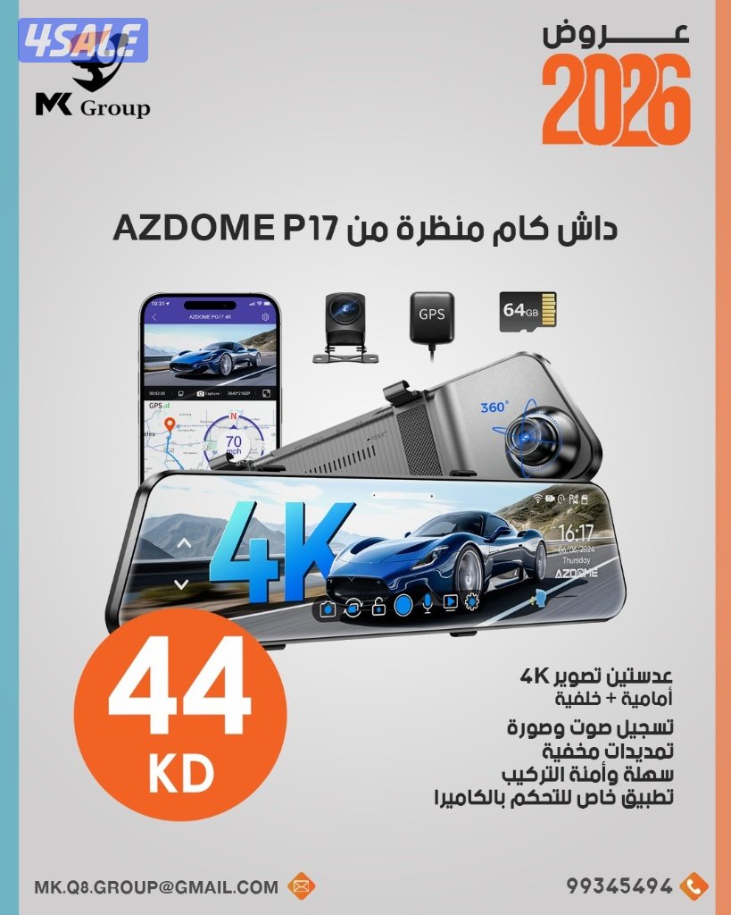 افضل العروض واقوى الكاميرات1