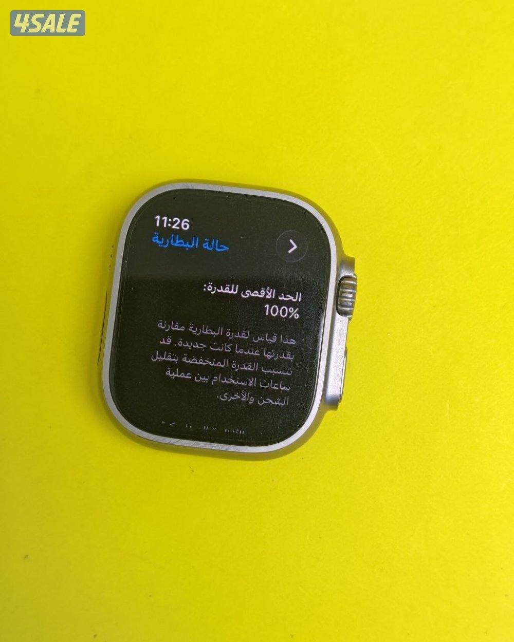 ابل واتش الترا 2 - 49 ملم تيتانيوم طبيعي مستعمل كالجديد Watch Ultra 21