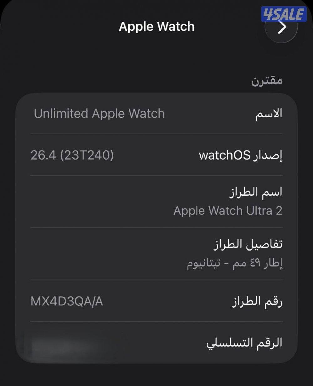 ابل واتش الترا 2 - 49 ملم تيتانيوم طبيعي مستعمل كالجديد Watch Ultra 25