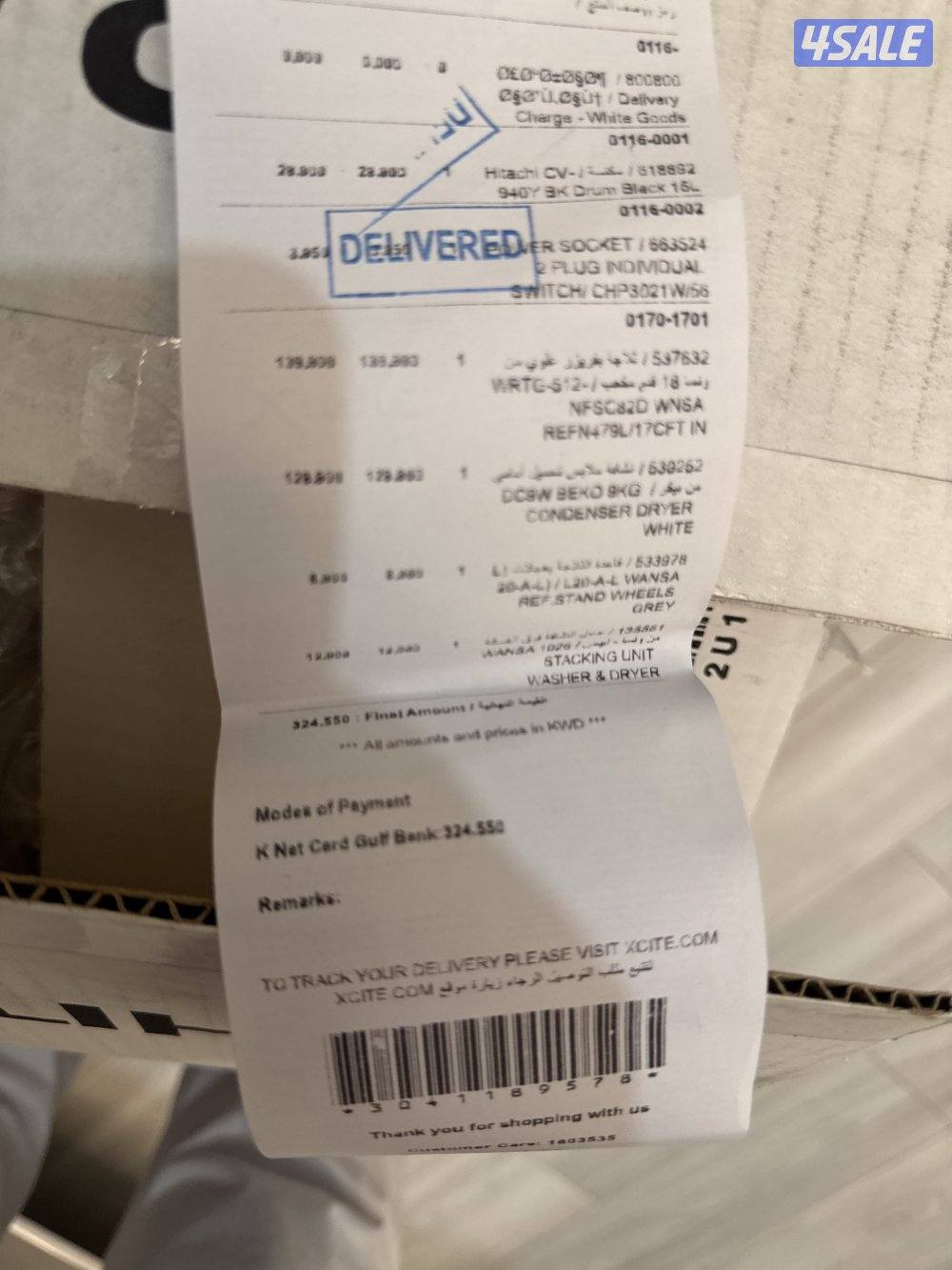 للبيع مكنسة كهربائية جديده ما استخدمتها مع كرتونها قوتها 1600 توشيبا3