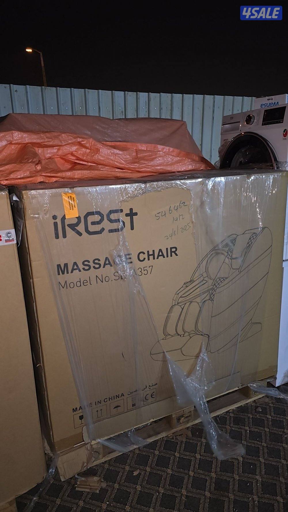 كرسي مساج IREST1