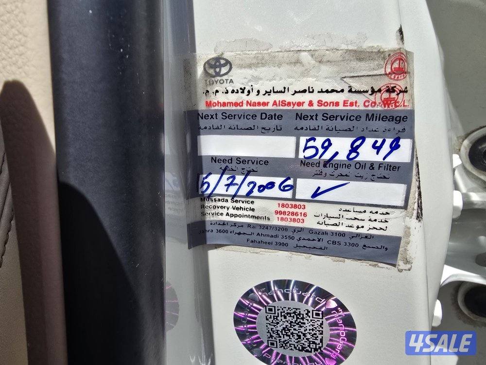 لاند كروز جي اكس ار ماشي 54  صبغ الوكاااله موديل 2023 بحالة الوكاله فل7