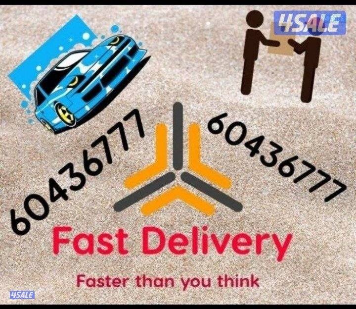 مندوب توصيل لكل مناطق الكويت1