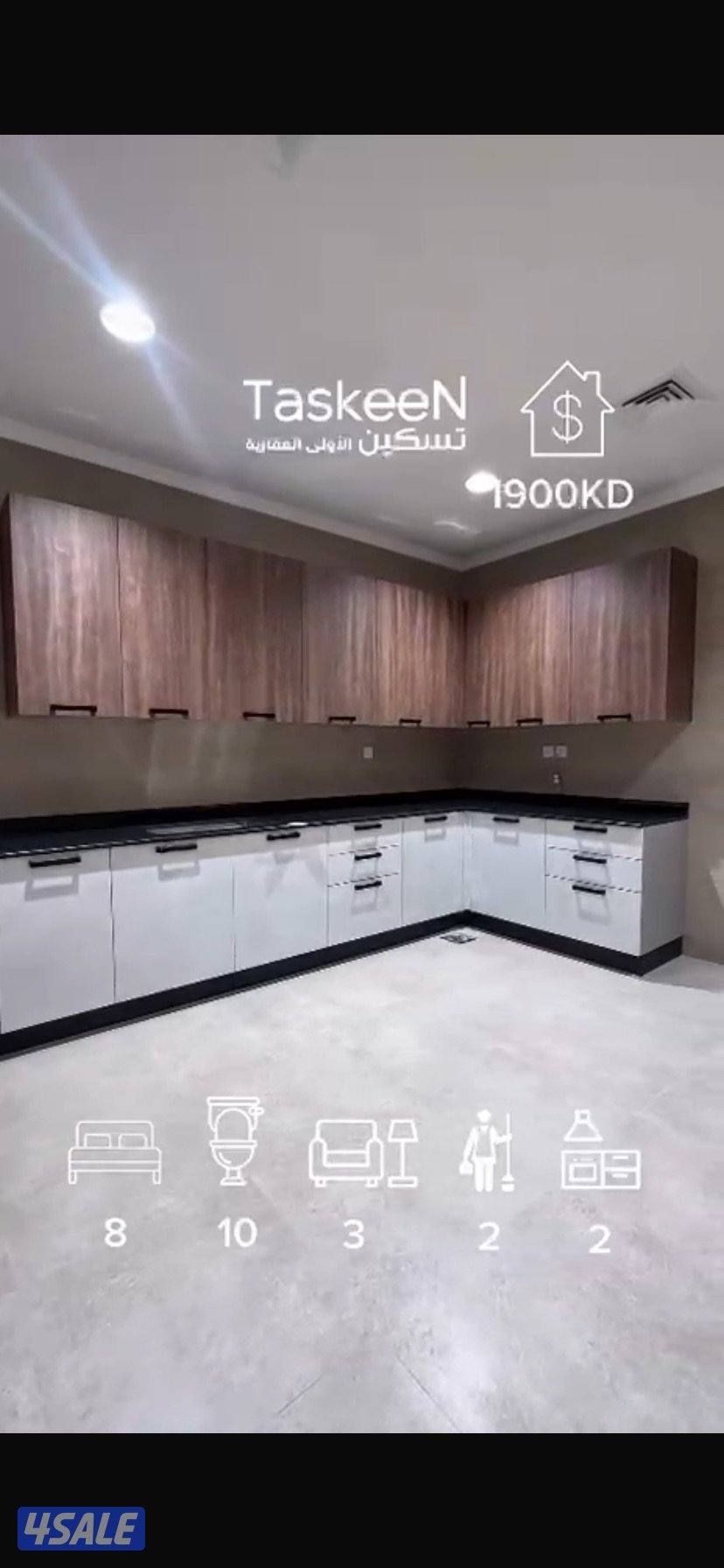 للايجار بيت كامل في خيطان الجديده سوبرديلوكس1