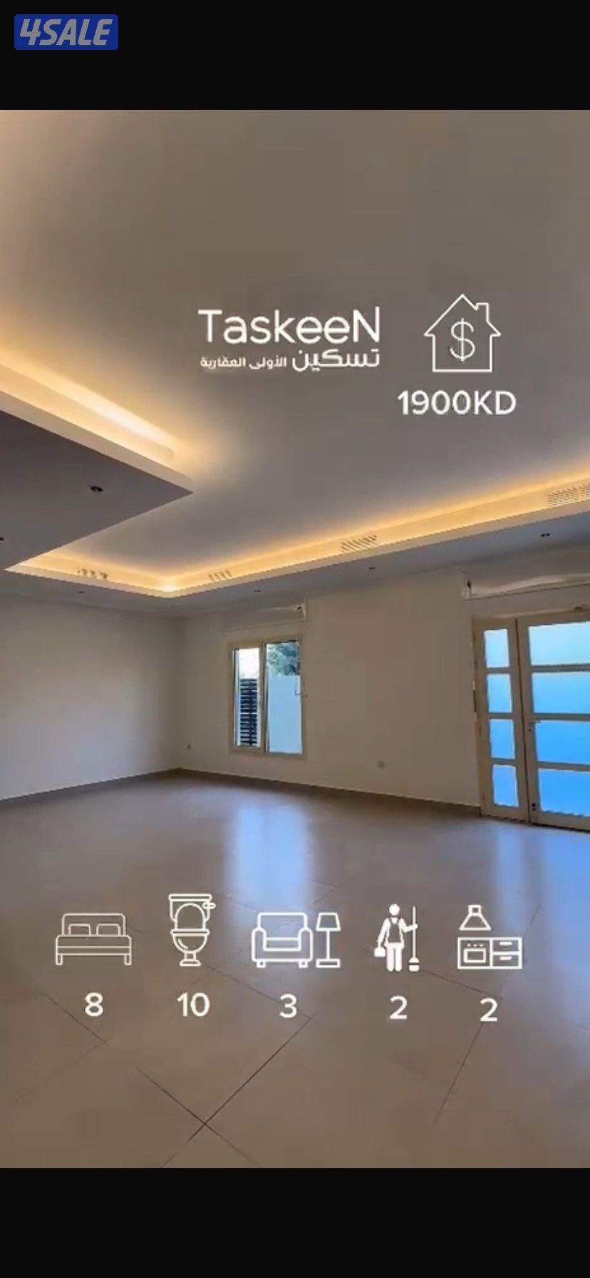 للايجار بيت كامل في خيطان الجديده سوبرديلوكس0