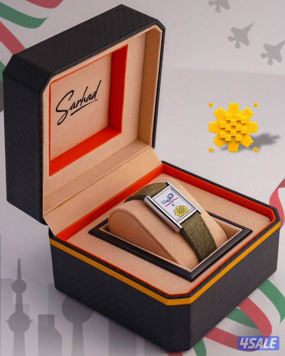 ساعات سرهد | Sarhad2