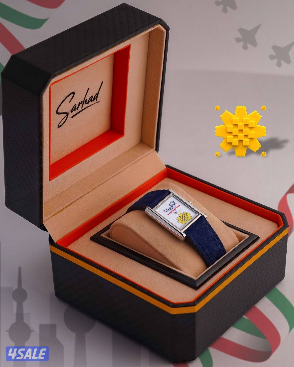 ساعات سرهد | Sarhad3