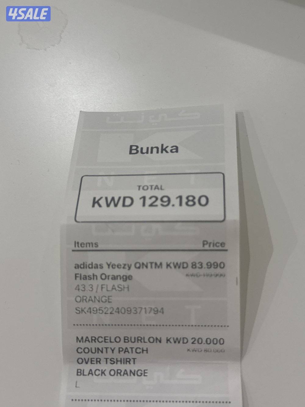 حذاء adidas yeezy qntm3