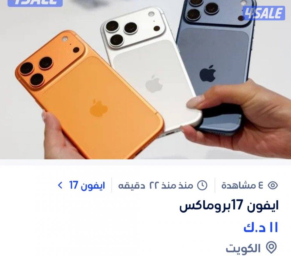 الحذر الحذر الحذر شباب0