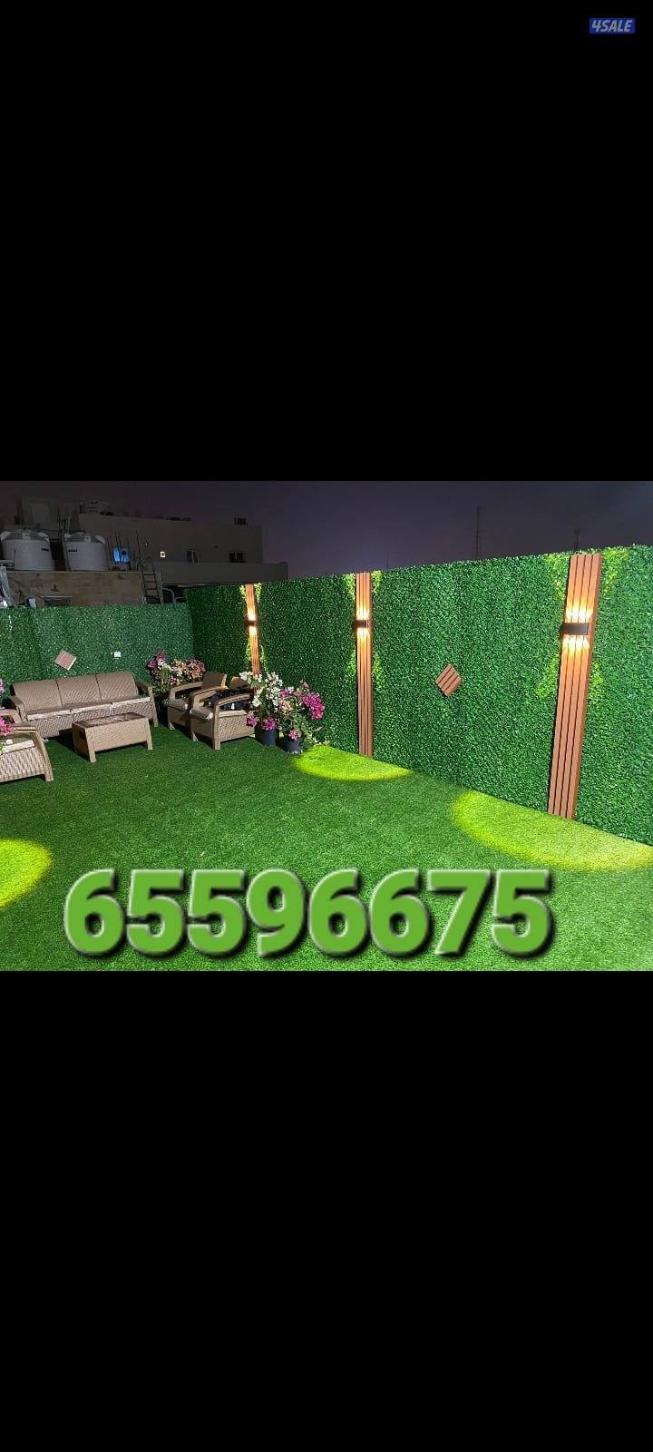 تركيب الثيل الصناعي وتركيب السياج التركي وقص الاشجار0