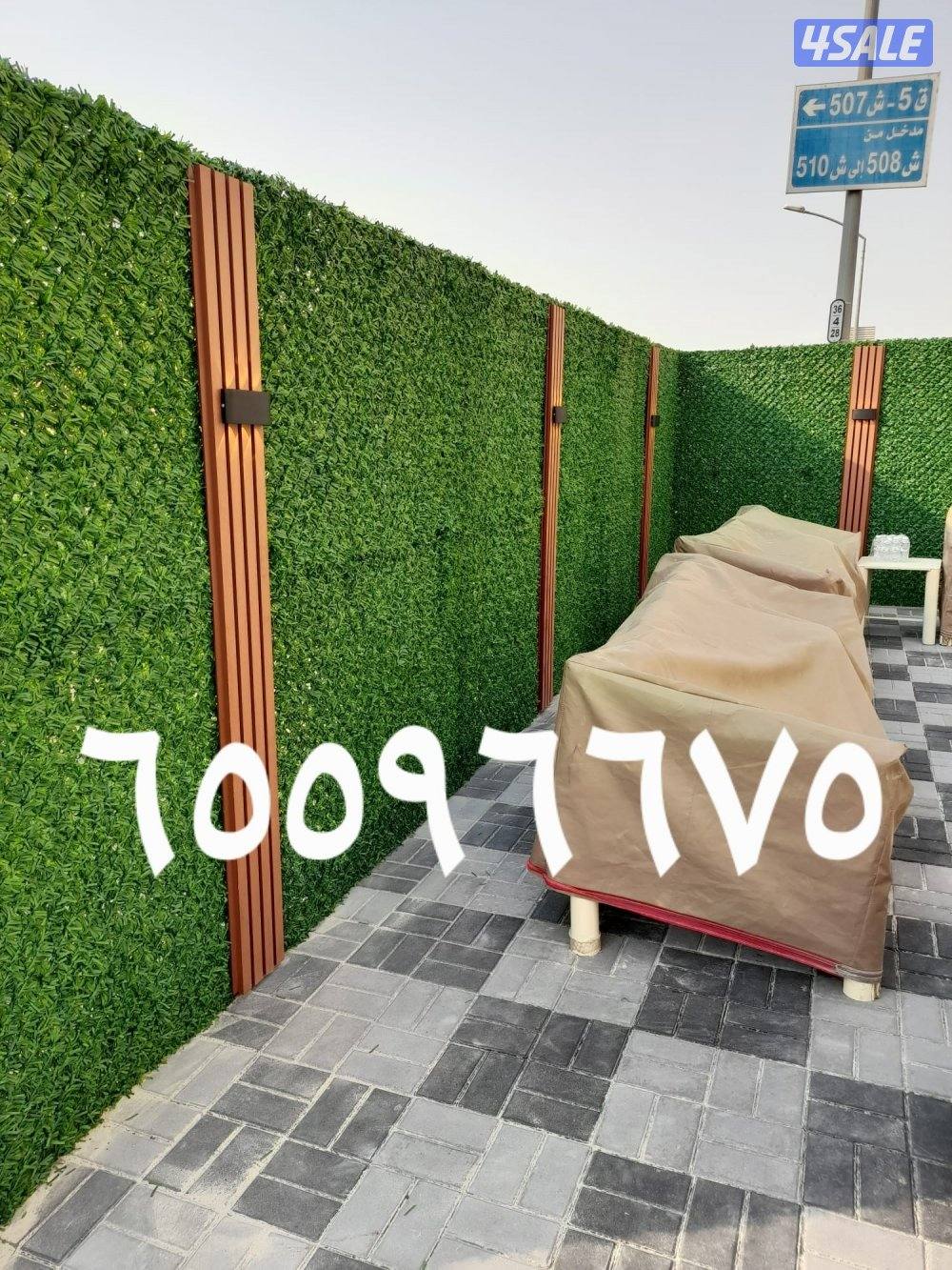 تركيب الثيل الصناعي وتركيب السياج التركي وقص الاشجار1