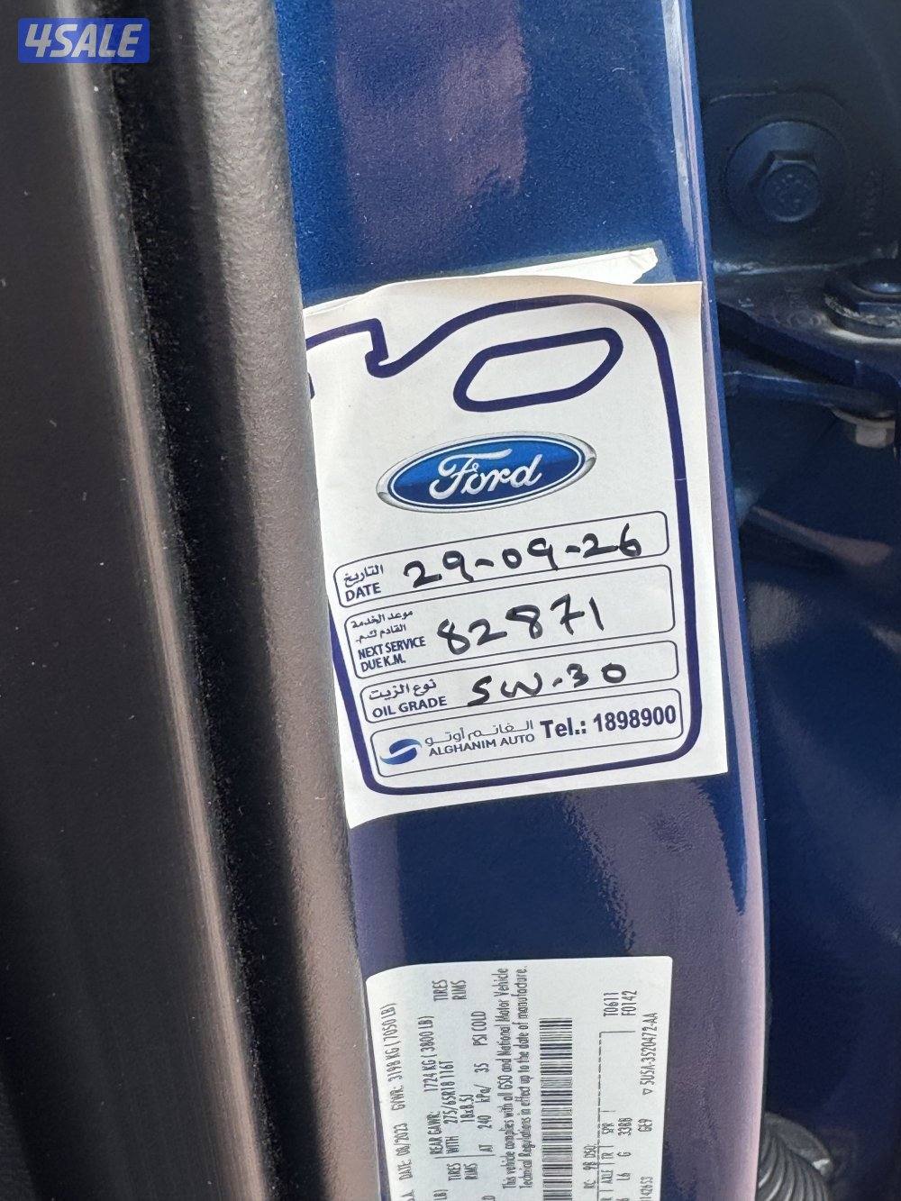 للبيع وانيت فورد F150 غمارتين2