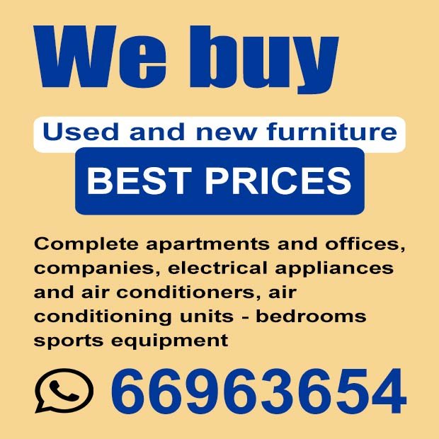 ماهر / مشترك بحث0