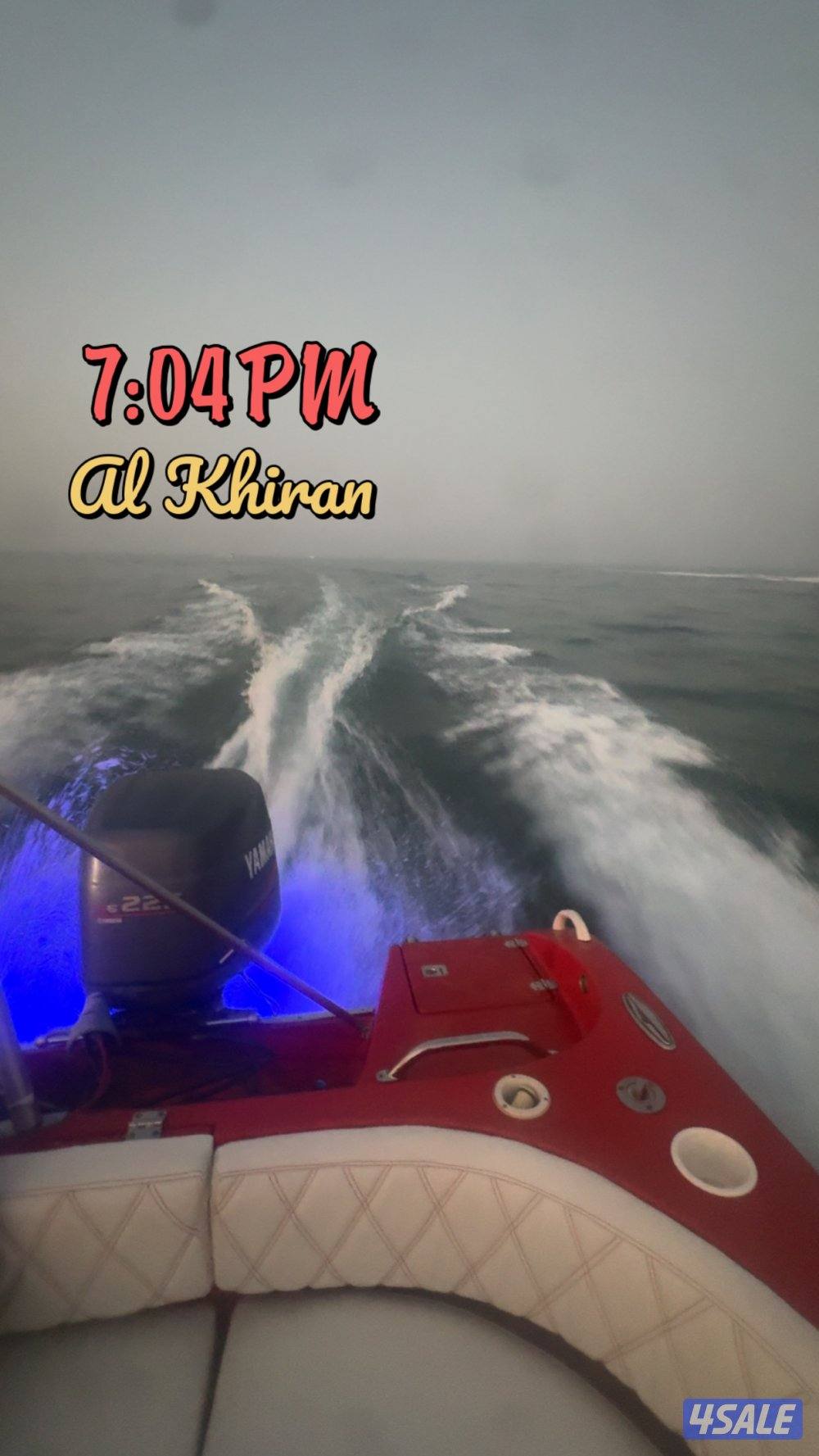 للبيع طراد الشايع قصه فلوسيتي ٢٤ قدم1