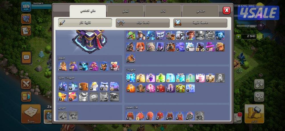 حساب كلاش اوف كلانس تاون ١٥ ماكس1