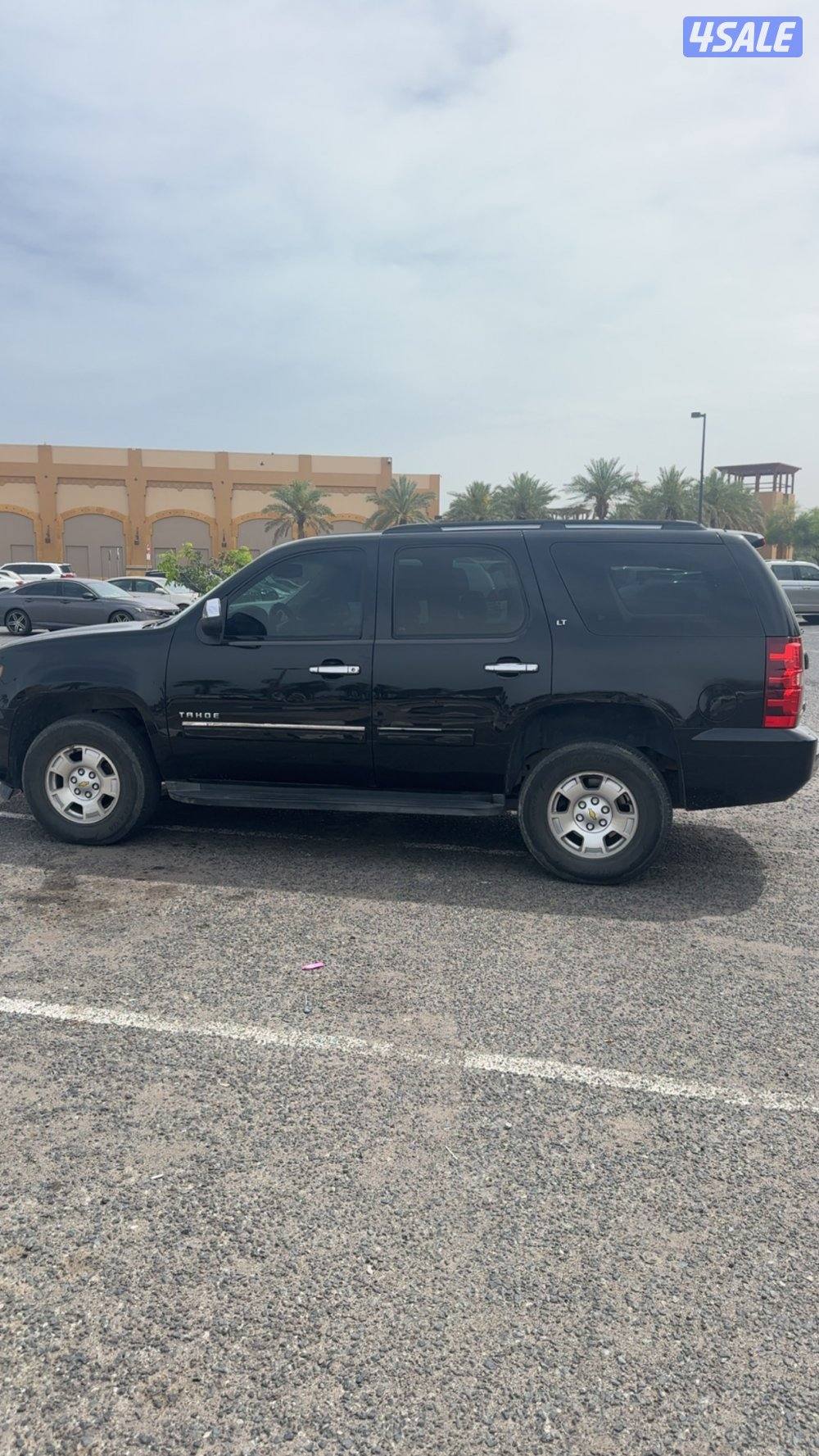 تاهو دبل ماشي 2701