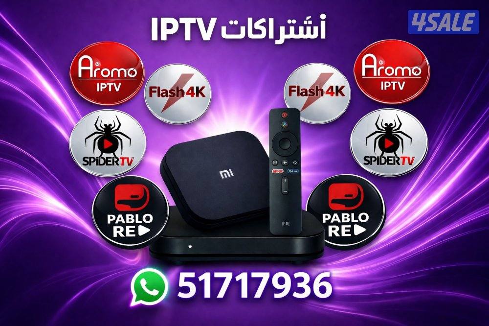 رسيفر سبايدر تجديد اشتراكات IPTV اشتراك تلفزيون سمارت فلاش مسلسلات 4k0
