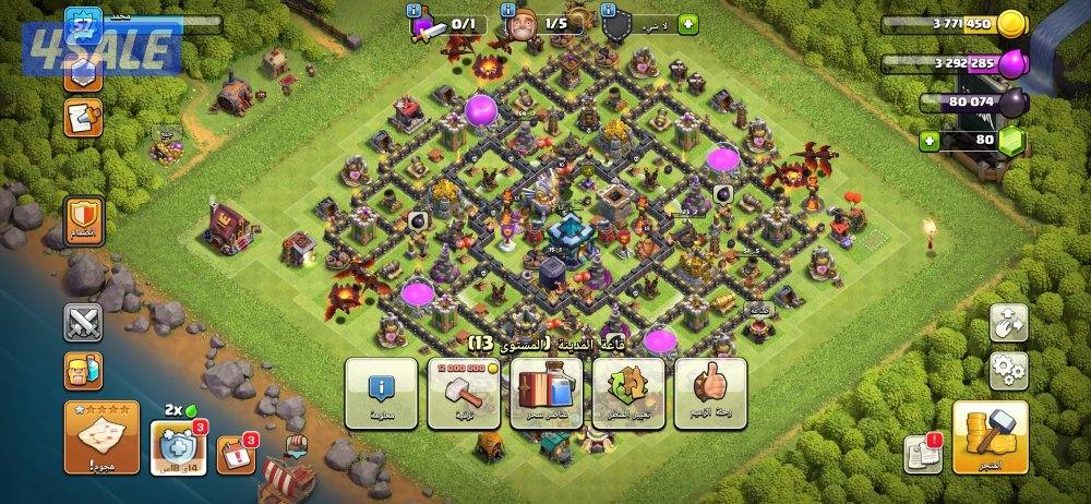 حساب كلاش اوفن كلانس0