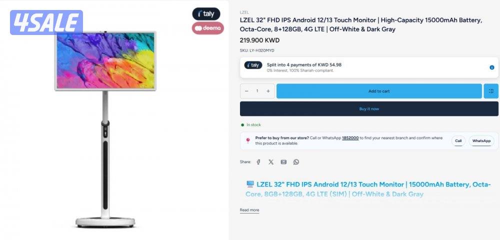 تلفزيون ذكي متنفل0