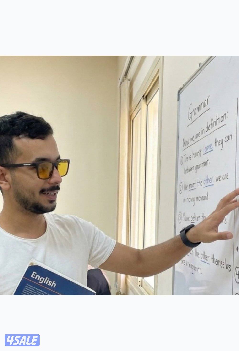 مدرس خصوصي لغة انجليزية لجميع الطلبة ( ابتدائي - متوسط - ثانوي )0