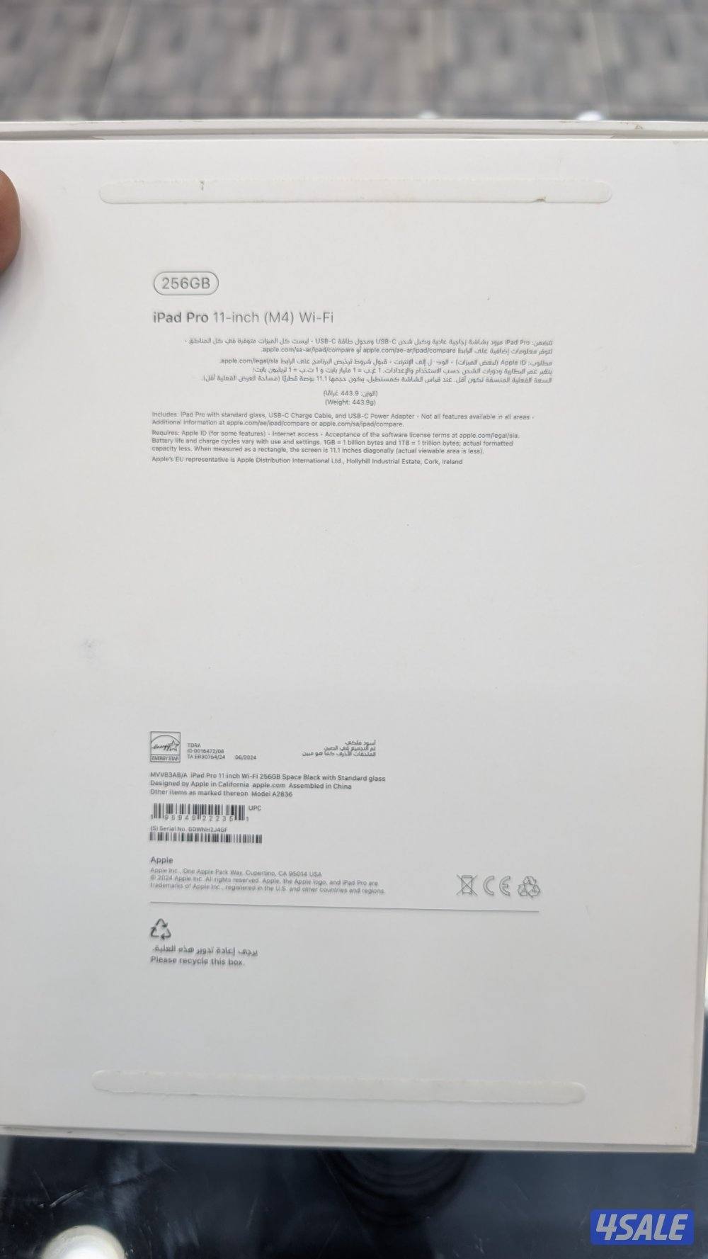 Apple iPad pro M4 (11 inch)8