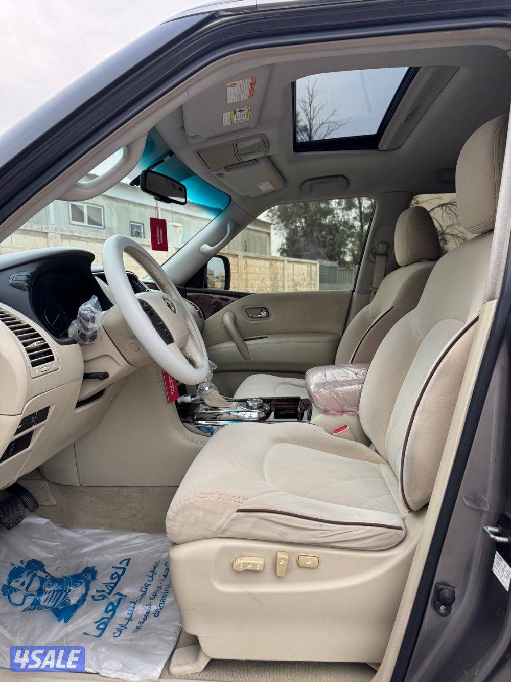 بيعه سريعه6