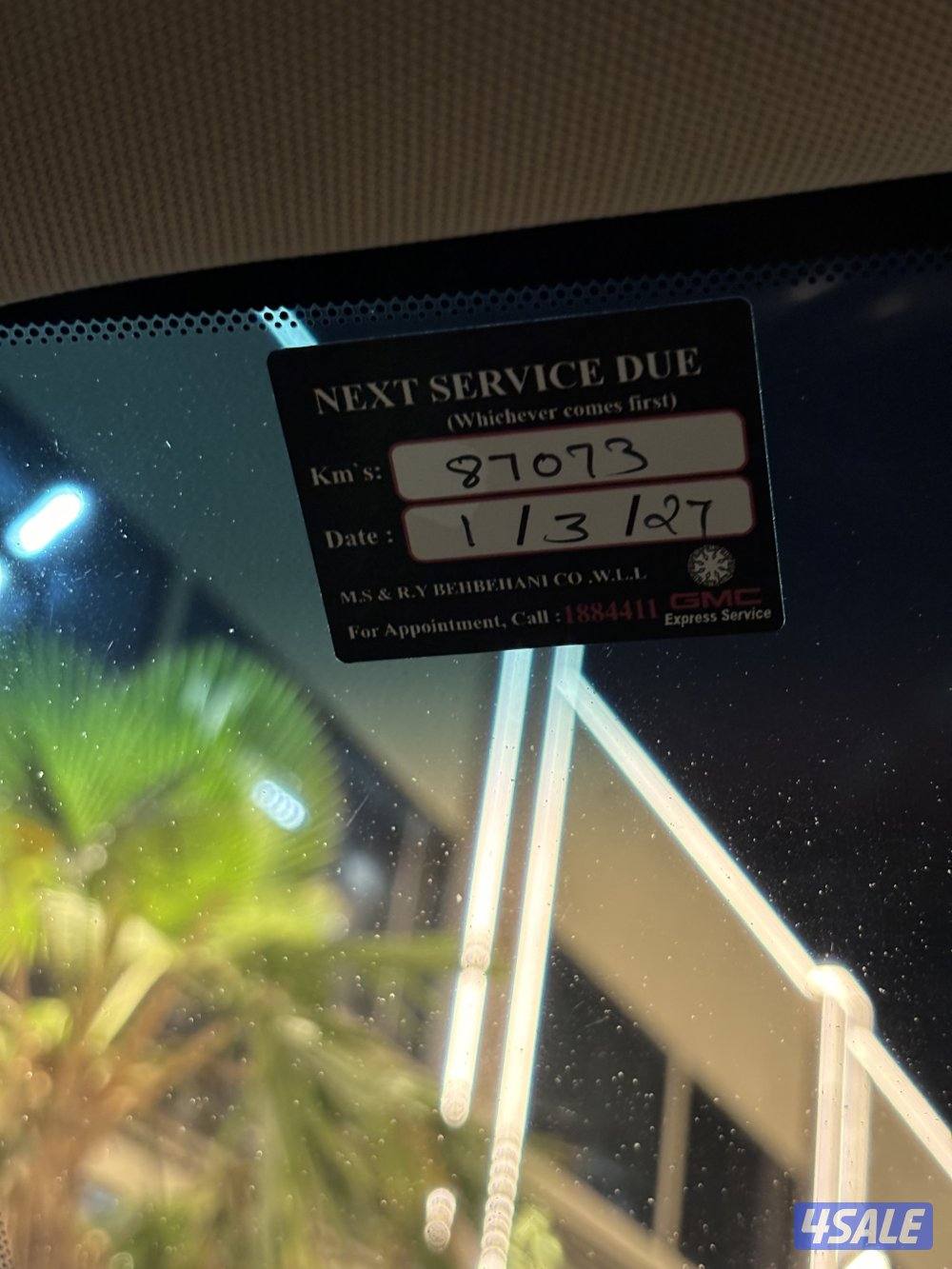 يوكن 2019 عداد 76 الف8