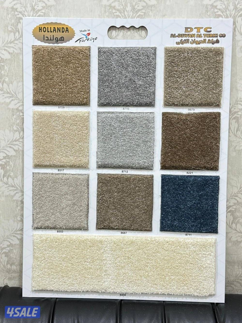 زل سجاد مفروشات11