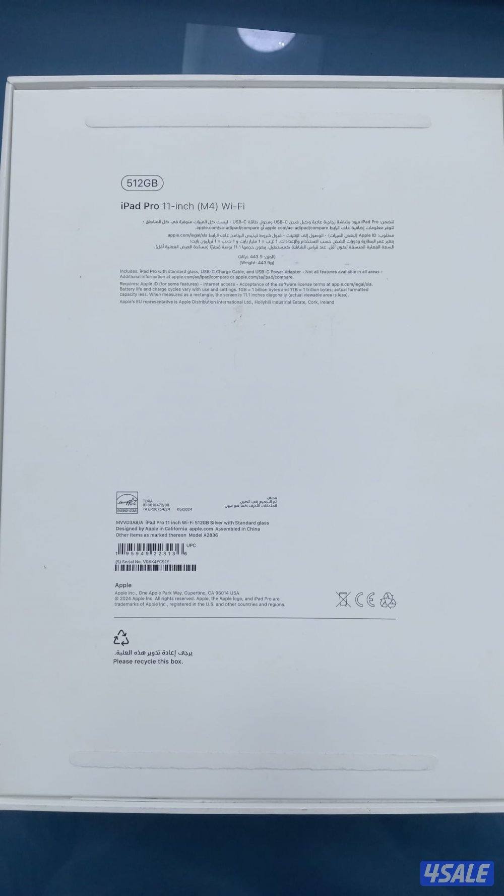 ايباد ام فور3